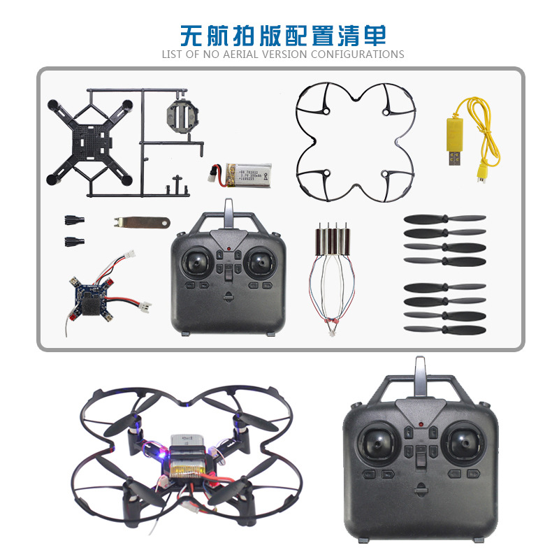 DM002 DIY Квадрокоптер с фикси – обзор и цена Nano Quad Fpv
