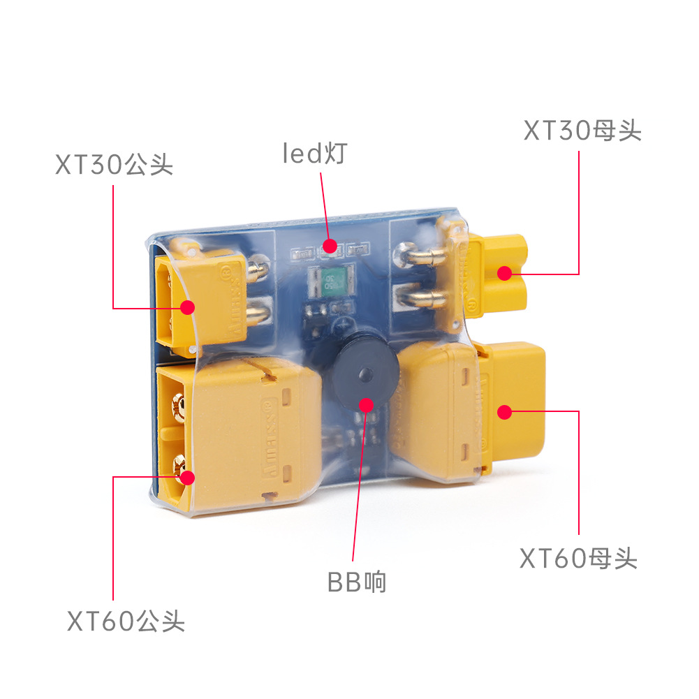 IFlight XT30 / XT60 Умный пред – обзор и цена Drone Smart Rc