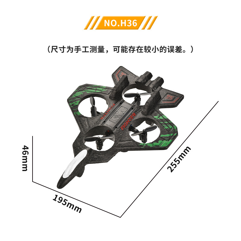 Рождественский пенопластовый р – обзор и цена Drone Rc Fighter Jet