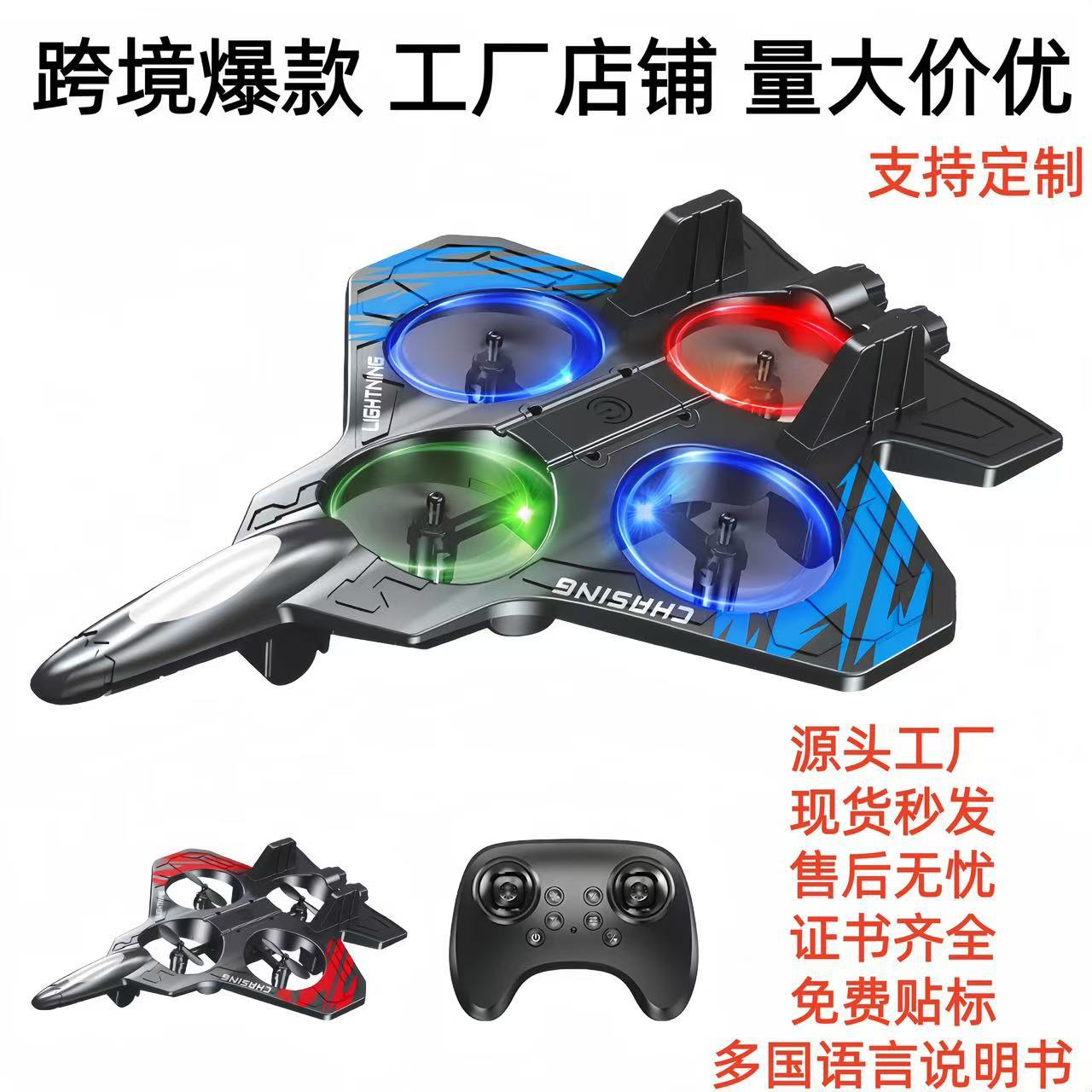 Новый радиоуправляемый истреби – обзор и цена Drone Rc Fighter Jet
