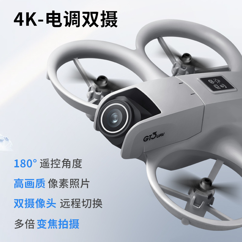 Дрон GT3 MAX 8K HD с пультом у – обзор и цена Drone Pro Rc Ufo